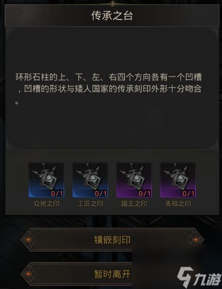 《地下城堡3》兌換碼2024年1月13日？地下城堡3攻略介紹