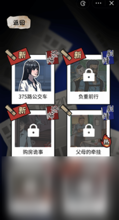 十大经典单机解谜游戏下载介绍2024 有意思的单机解谜游戏合集