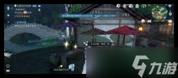 逆水寒手游百家技能怎么搭配