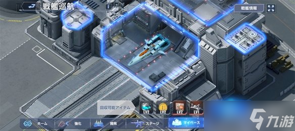 《SD高达G世纪：永恒》将于明年1月23-28日开放测试