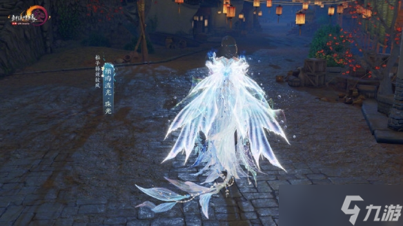 《剑网3》特效披风绡海流光珠光照夜外观一览