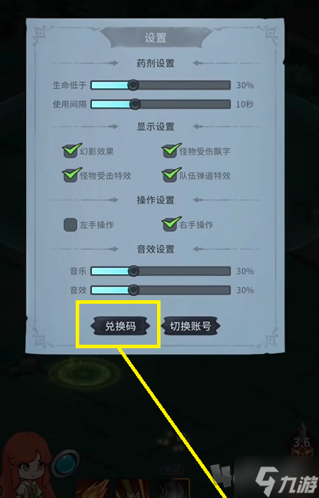 冒险手册手游最新兑换码大全 公测开服礼包码福利最全分享