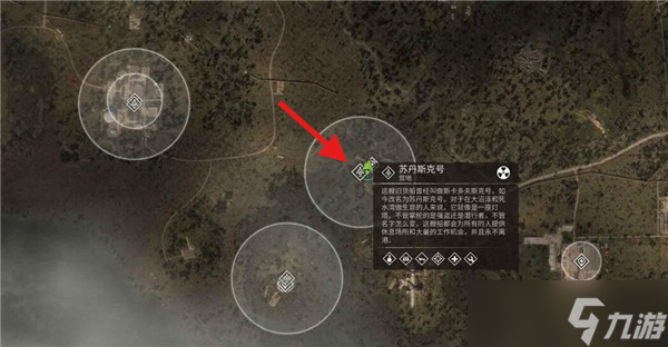 潜行者2神秘箱子支线任务怎么做-潜行者2苏丹支线任务