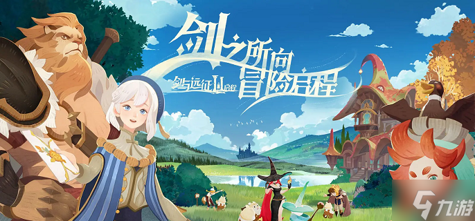 剑与远征启程角色哪些厉害-角色强度榜解析2025