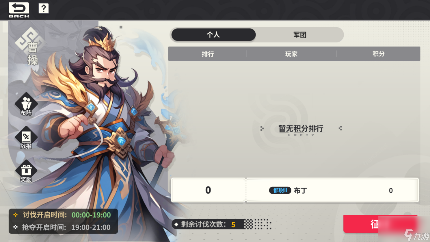 《小小幻獸錄》演武玩法介紹