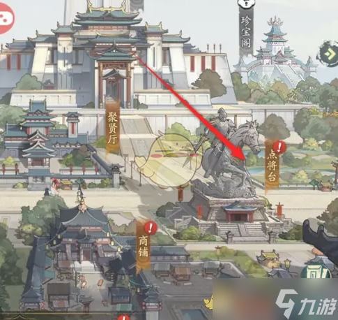 《群英风华录》招募概率说明查看位置