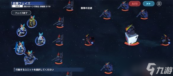 《SD高达G世纪：永恒》将于明年1月23-28日开放测试
