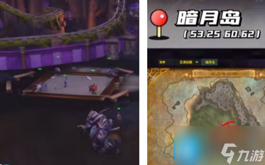 地心之战12月暗月马戏团 4款坐骑快速获取攻略