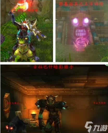 魔兽世界祖尔格拉布豹子怎么单刷 魔兽世界祖尔格拉布豹子单刷方法