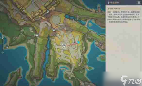 原神为我敞开心扉任务如何通关 为我敞开心扉通关方法