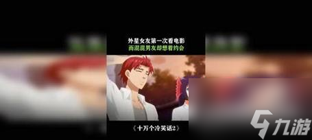 《十万个冷笑话2》前期伙伴选择攻略（如何选择适合自己的伙伴）