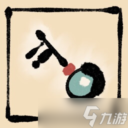 《水远山遥》全成就一览