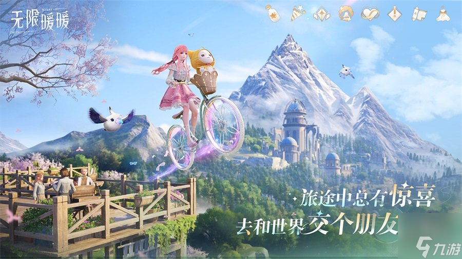 无限暖暖最新公测兑换码大全 最全开服礼包码福利分享