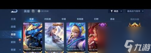 《王者荣耀》繁星甜梦礼包概率介绍？王者荣耀攻略介绍