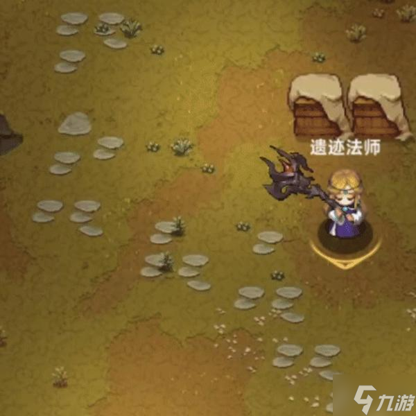 遗迹旅人法师技能是什么-法师技能介绍