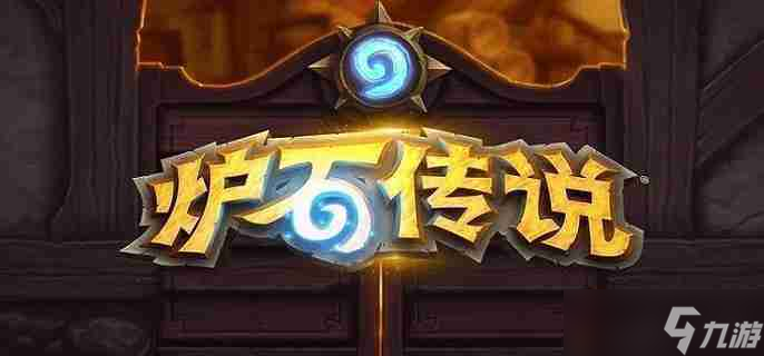 炉石传说狂野奥丁战卡组怎么玩 狂野奥丁战卡组玩法推荐