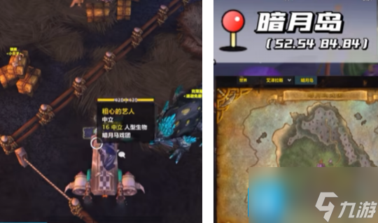 地心之战12月暗月马戏团 4款坐骑快速获取攻略