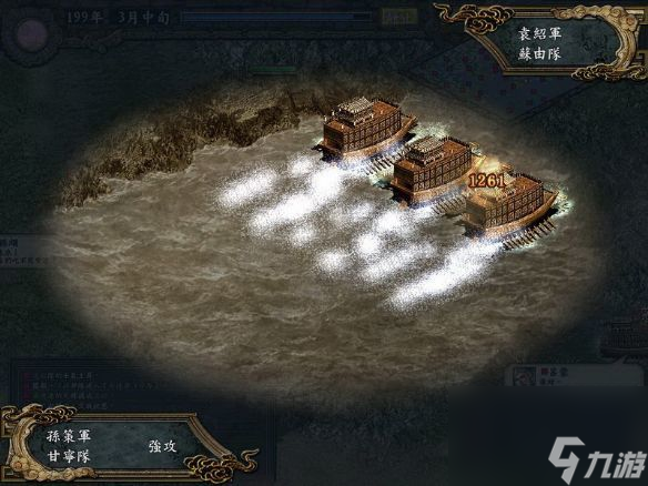 三国志9隐藏宝物武器一览（三国志9宝物地点大全）