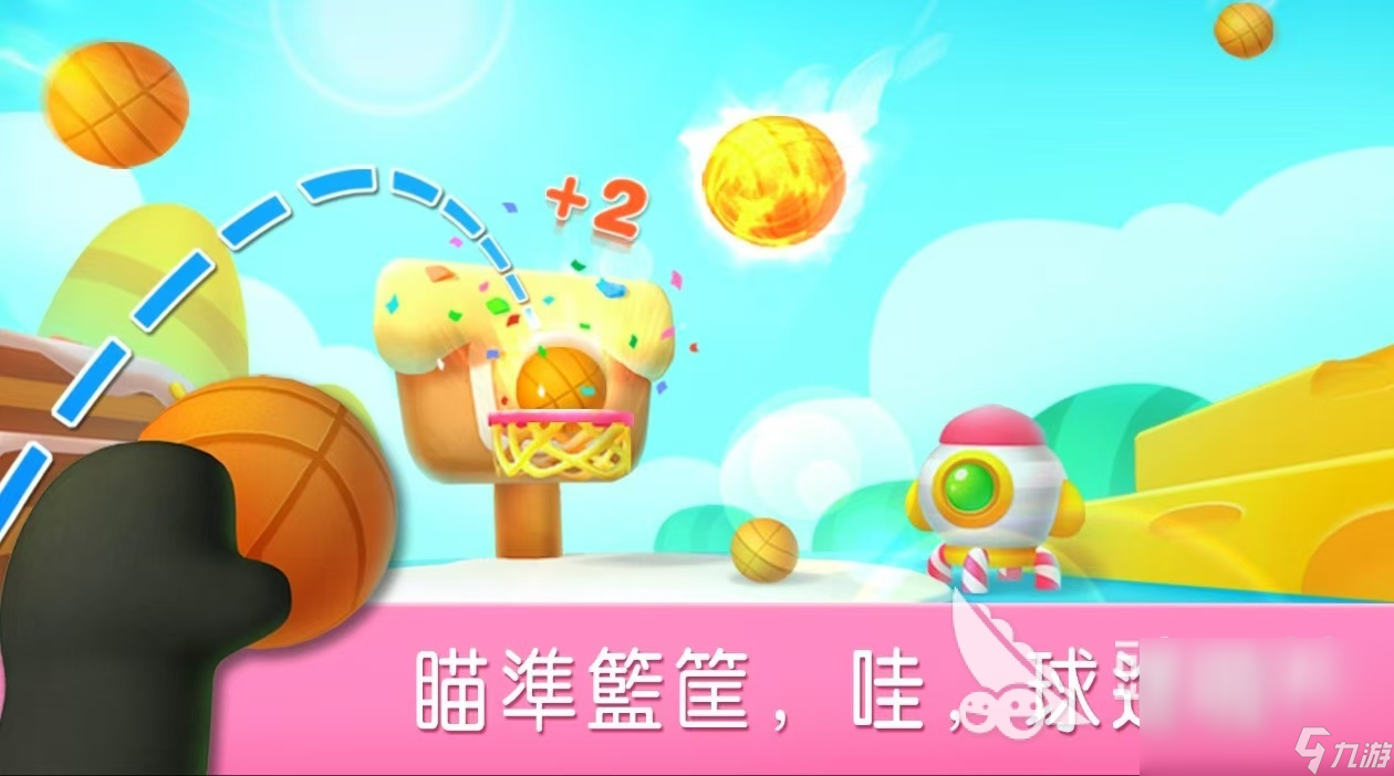 2024好玩的运动会游戏有哪些 耐玩的运动游戏推荐