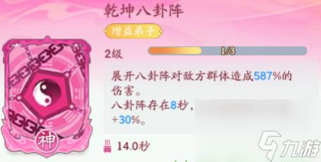 仙侠大作战三界对决玩法攻略