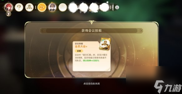 崩壞星穹鐵道宇宙家裝指南活動全成就收集攻略大全