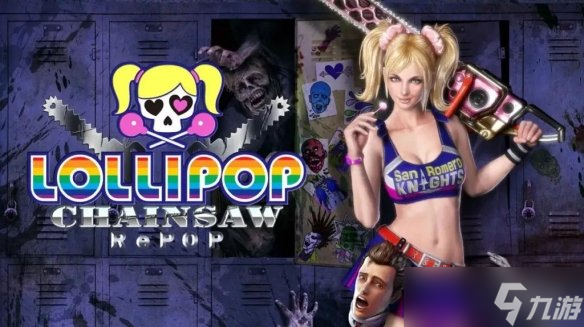 《电锯糖心RePOP》版本更新 增加了新的漂亮装备 