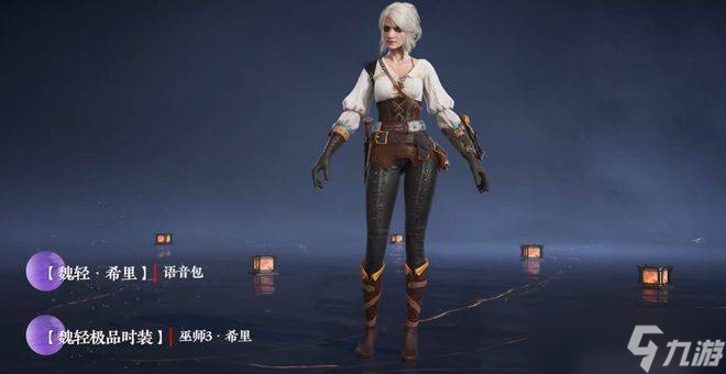 永劫无间×巫师3联动来袭，武侠世界迎来猎魔人！