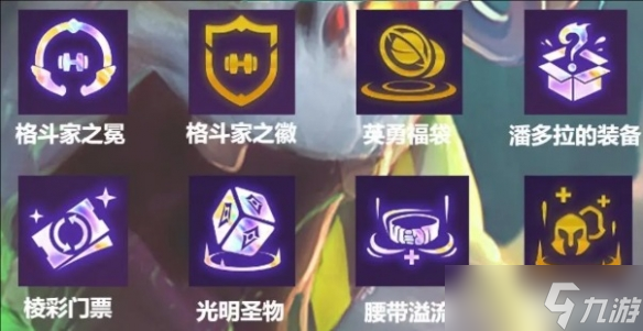 《金铲铲之战》S13炼尸荏妮阵容推荐