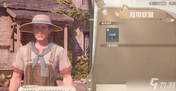 無(wú)限暖暖12個(gè)免費(fèi)服裝店位置