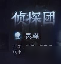 第五人格模仿者狂欢新角色有哪些-模仿者狂欢新角色介绍