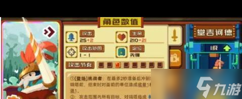 《砰砰军团》雷电法王卡组搭配一览？砰砰军团攻略分享