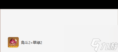 《原神》琴团长圣遗物选择攻略？原神攻略推荐