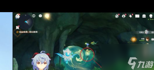 《原神》閑云天賦材料是什么？原神攻略分享