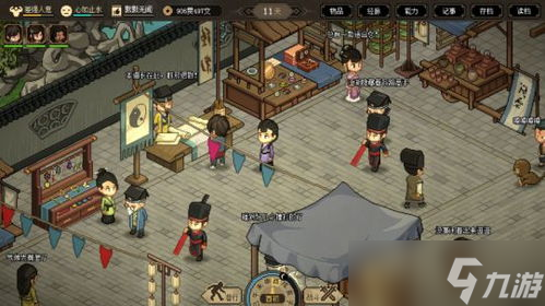 大侠立志传荒废庭院任务完成方法