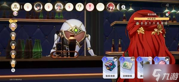 《崩坏星穹铁道》宇宙家装指南玩法技巧 宇宙家装指南活动攻略