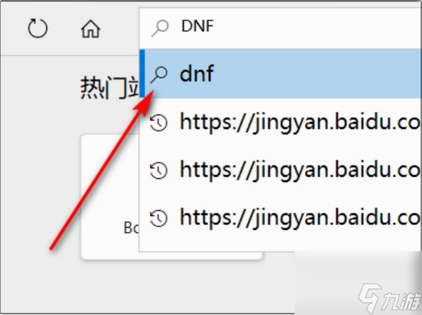 dnf合區(qū)角色過多怎么辦 dnf合區(qū)角色過多解決方法