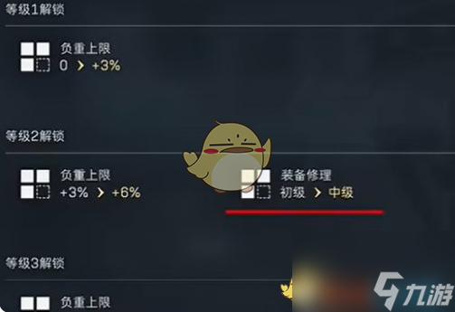 三角洲行动高级修理解锁方法介绍