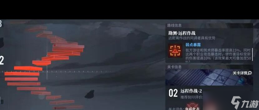 《白荆回廊》天隙勘测玩法介绍？白荆回廊内容分享