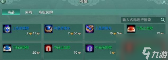 《剑网3》谜书生宠物奇遇详细流程奖励一览