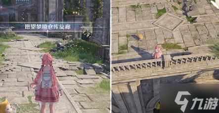 无限暖暖高星服装怎么获得-高星服装获取方法