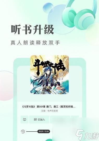 圣墟妖神记开局选什么职业好（探讨圣墟妖神记中各职业的特点及优劣势）