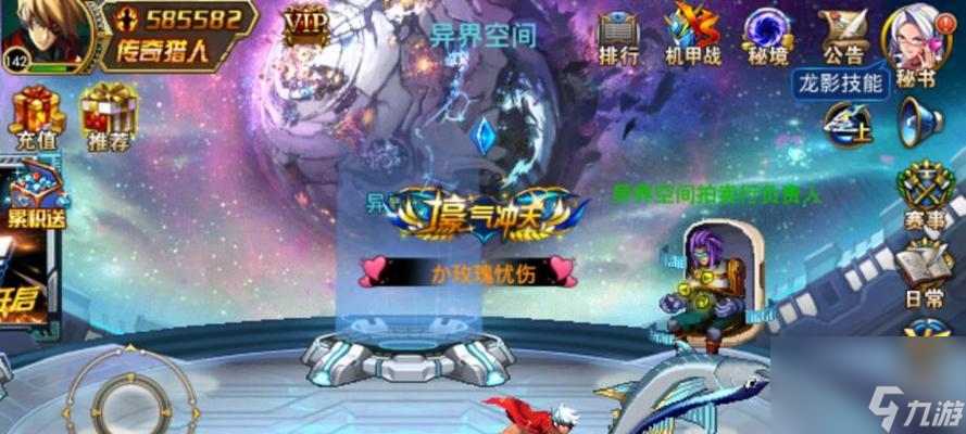 《时空猎人3》女王武器详解（掌握女王武器）