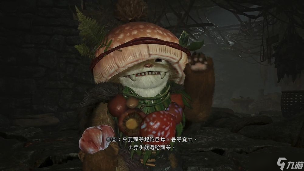 《怪物猎人荒野》初期内容抢先试玩 前往绯红森林挑战刺花蜘蛛、波衣龙