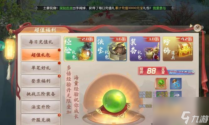 圣墟大帝最新版玩法攻略（掌握攻略）