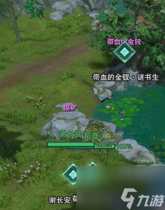 《剑网3》谜书生宠物奇遇详细流程奖励一览