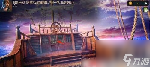 《失落的喷泉》通关攻略大揭秘（跟随攻略轻松完成全关卡挑战）