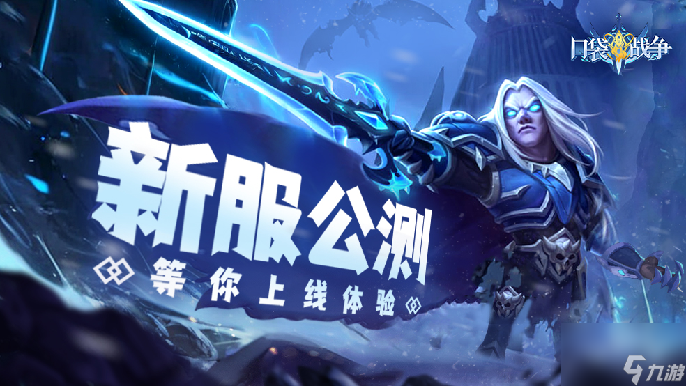 《<a id='link_pop' class='keyword-tag' href='http://www.575.zj.cn/koudaizhanzheng2/'>口袋戰(zhàn)爭</a>》<a href=
