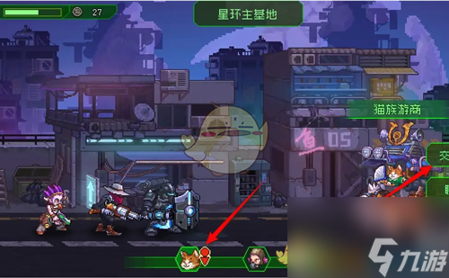 家园异星与猎人宝箱位置解锁方法