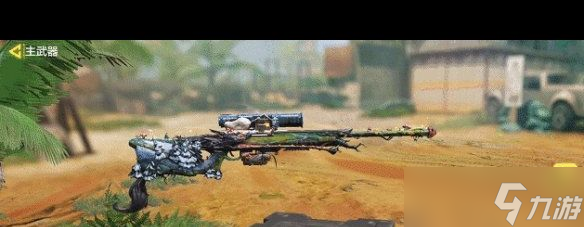 《<a id='link_pop' class='keyword-tag' href='https://www.9game.cn/smzhsy/'>使命召唤手游</a>》雪林歌谣转盘多少钱？使命召唤手游攻略分享