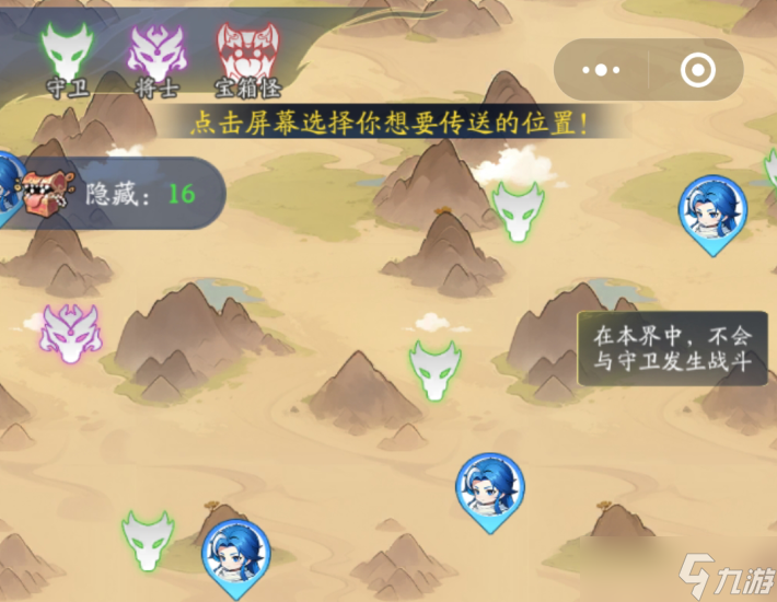 仙侠大作战破界逐鹿怎么玩-破界逐鹿玩法攻略